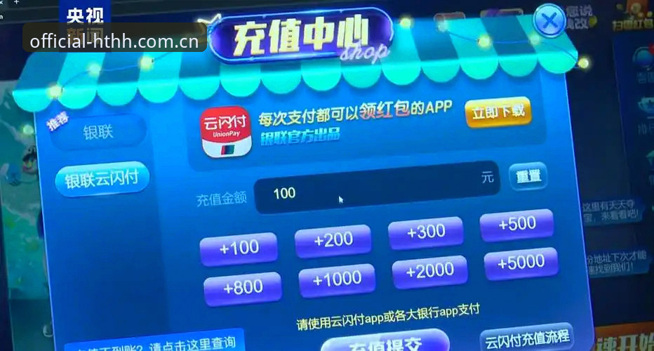 华体会体育登录 华体会体育平台官网登录 vs 手机客户端登录:哪种方式更符合用户需求?