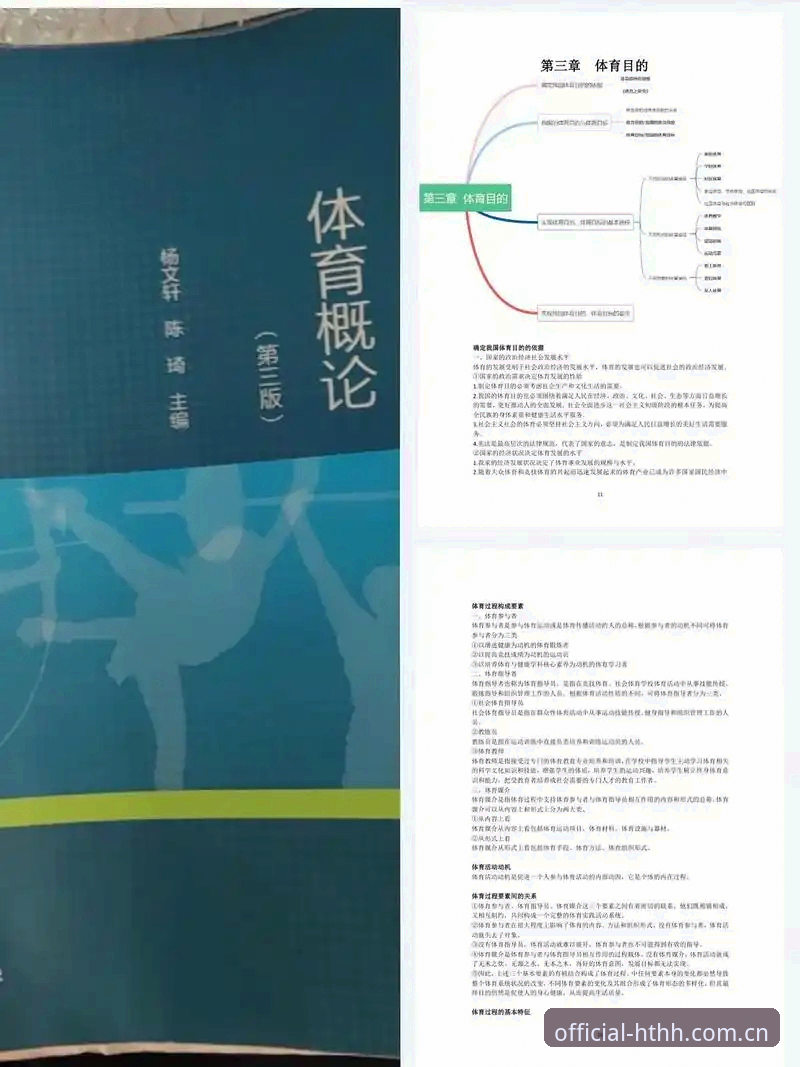 华体会官网入口 华体会体育平台实用指南:从入口选择到体验优化的必备知识